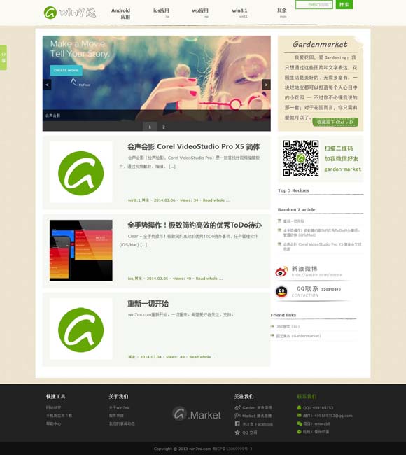 [word下划线______怎么打电脑空白]